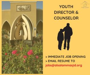 Home > Masjid AlSalam